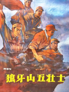 伊人狠狠丁香婷婷综合色